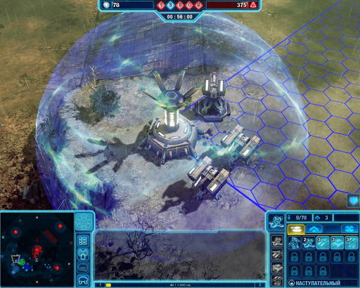 Command & Conquer 4: Tiberian Twilight – странный финал