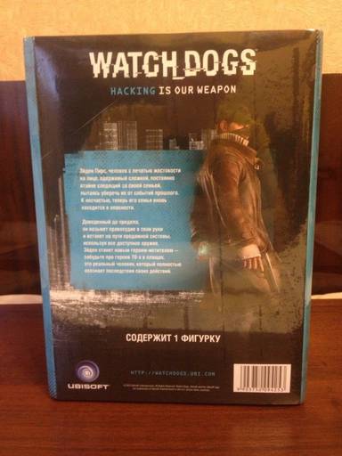 Watch Dogs -  Watch dogs Dedsec edition + фигурка