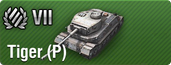 World of Tanks Blitz - Обновление 1.4